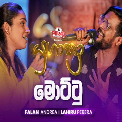 Download Mottu Yugathra - Falan Andrea | Lahiru Perera Mp3 Song for free. Latest Sinhala music available on SriTune.